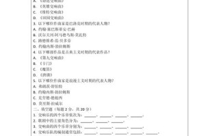 2025甘肃艺考听音试题考什么？