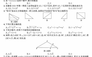安徽省2025联考考题是什么？