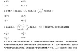 2025亳州高一期末联考范围与难度如何？