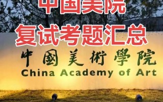 2025美术招生考试，政策变化还是难度升级？