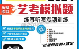 2025音乐高考综合分怎么算？