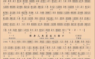 艺考戏曲音乐伴奏考哪些核心内容？