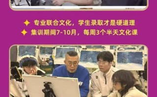 成都艺考美术集训学校哪家好？