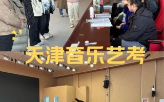 音乐类志愿填报，艺术生该如何规划？