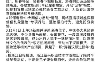 2025艺考即兴评述，考生该如何准备？