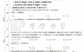 2025安徽艺考模块七