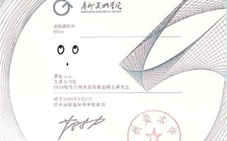 广美研究生录取有何新变化或标准？