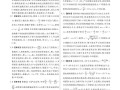 2025辽宁高三联考答案哪里找？