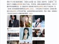 中戏艺考现场报名时间何时开始？