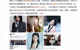 中戏艺考现场报名时间何时开始？