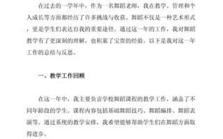 舞蹈职业规划，路在何方？