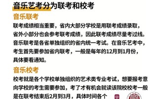 音乐生艺考的坚持，回忆里藏着多少苦与甜？