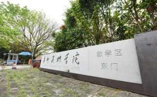广州省认可美术联考学院