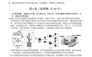 安徽六校2025联考难度究竟如何？