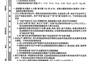 2025皖南八校联考答案何时公布？