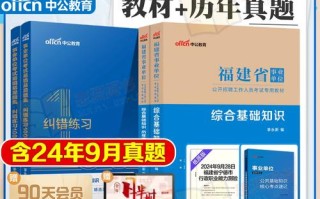 福建2025年表演联考