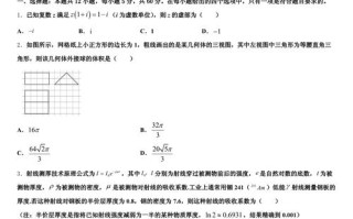 2025宁夏高三联考有何新变化？