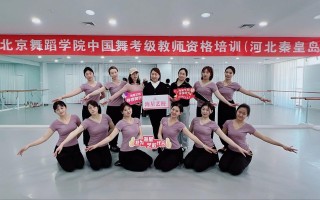 北京舞蹈学院能跳级吗？