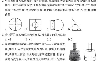 2025年福建六县联考范围是什么？