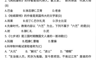 戏剧文学常识题考哪些核心知识点？