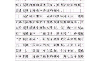 2025艺考故事题会怎么考？