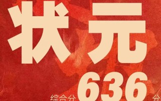2025广西艺考何时能查分？