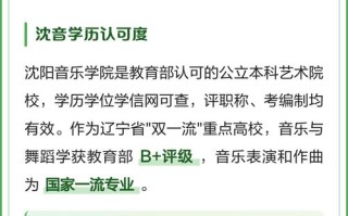 音乐学院就业就业前景