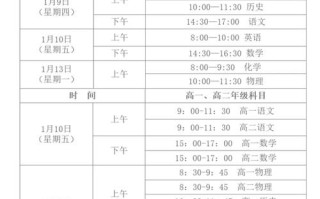 广西桂林艺考具体时间何时公布？