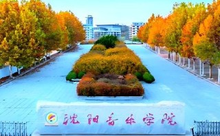 2025沈阳音乐学院招生政策有何变化？