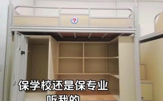 成都体育大学舞蹈系宿舍条件怎么样？