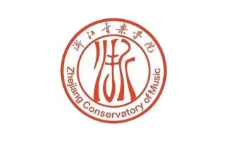浙江2025音乐校考有何新变化？