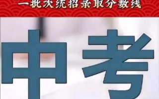 大庆2025中考艺考有哪些新变化？
