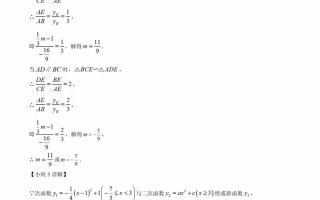 2025年辽宁联考考题是什么？