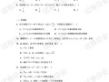 26省联考数学难度如何？