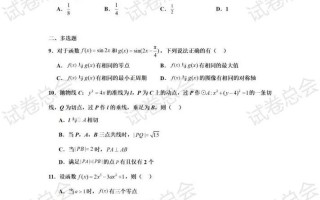 26省联考数学难度如何？