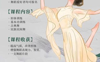 舞蹈单招考试何时开始？