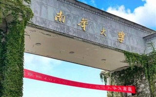 南华大学有音乐专业吗？