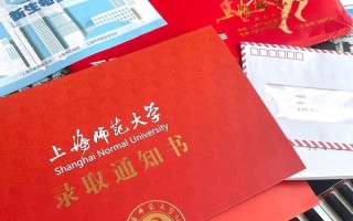 上海师范大学舞蹈学录取难不难？
