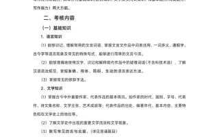 2025联考大纲有哪些新变化？