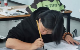 书法专业考生需参加联考吗？