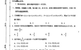 2025届高三全国大联考有何新变化？