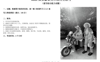 安徽美术联考2025，考什么？怎么准备？