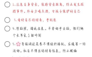 舞蹈表演有哪些关键注意事项？