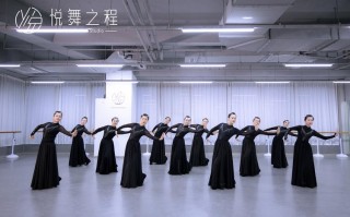 成都学舞蹈费用多少？