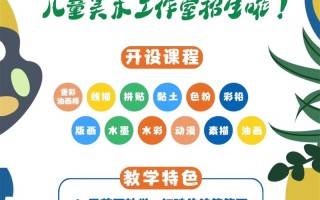 美术艺考培训招生方案，如何制定才有效？