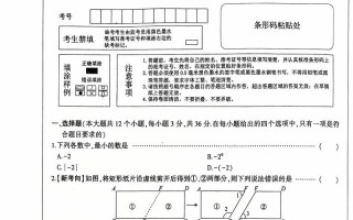 2025河北联考试题有何变化？
