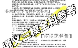 2025遵义高三联考难度如何？