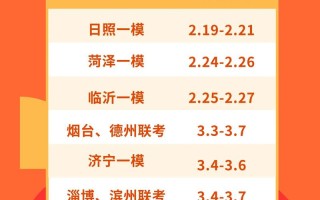 艺考后还需参加哪些文化课考试？