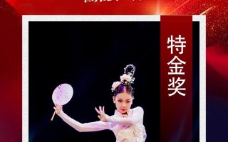 2025黑龙江舞蹈联考有何新变化？