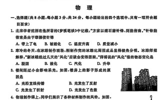 2025内蒙古联考简章何时发布？
